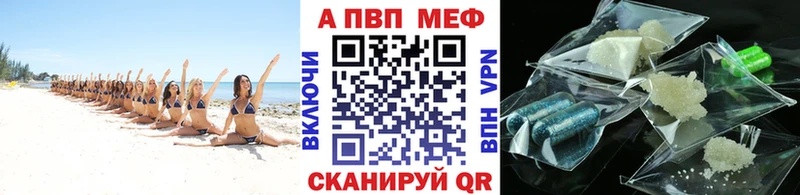 Купить закладки  Великий Новгород  APVP СК КРИС 