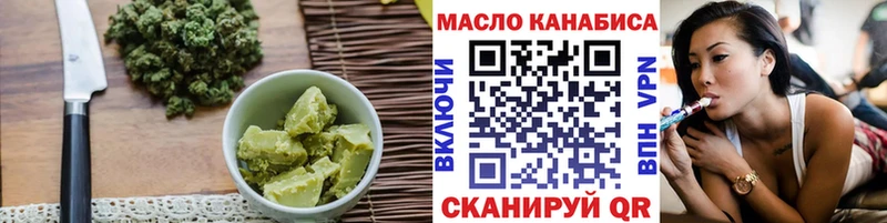 Печенье с ТГК конопля  Купить закладки  Великий Новгород 