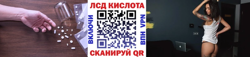 LSD-25 экстази кислота  Купить  Великий Новгород 