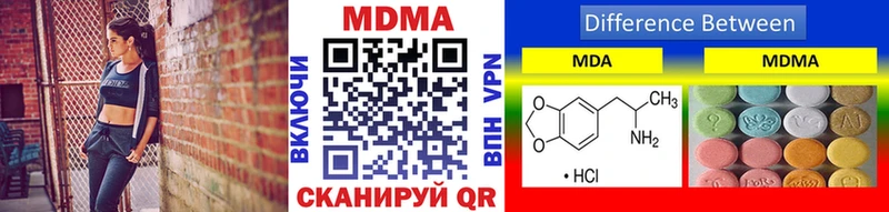 Купить где  Великий Новгород  МДМА Molly 