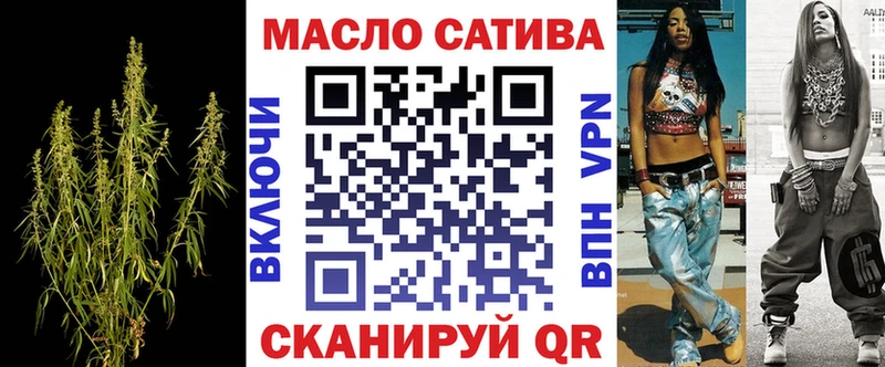 Купить  Великий Новгород  Дистиллят ТГК вейп 